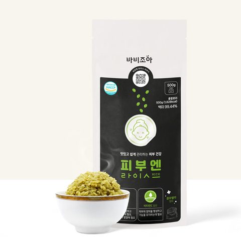 피부엔라이스 제품