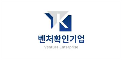 벤처기업 공식 마크